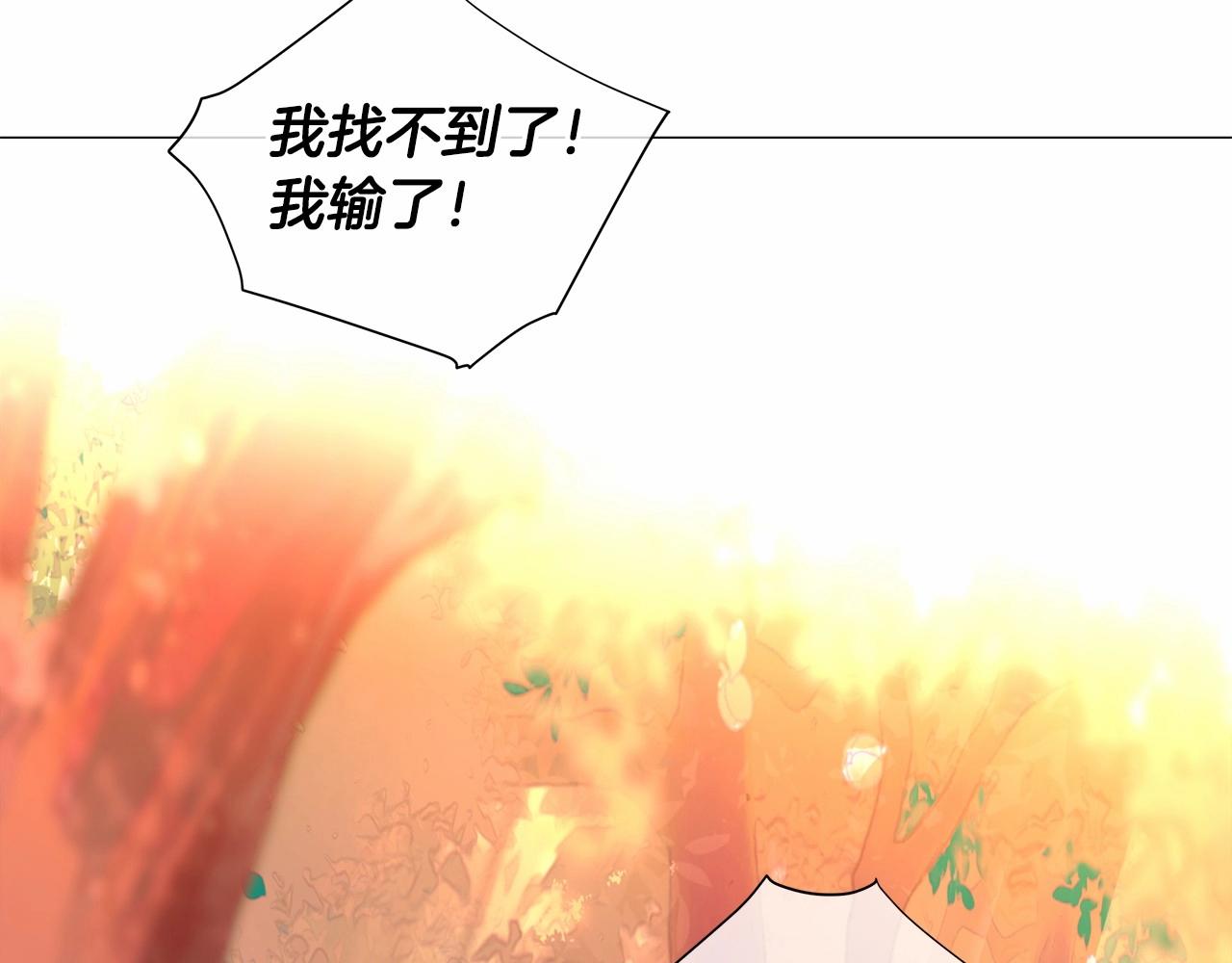 第27话 沉迷躲藏的普鲁特！90