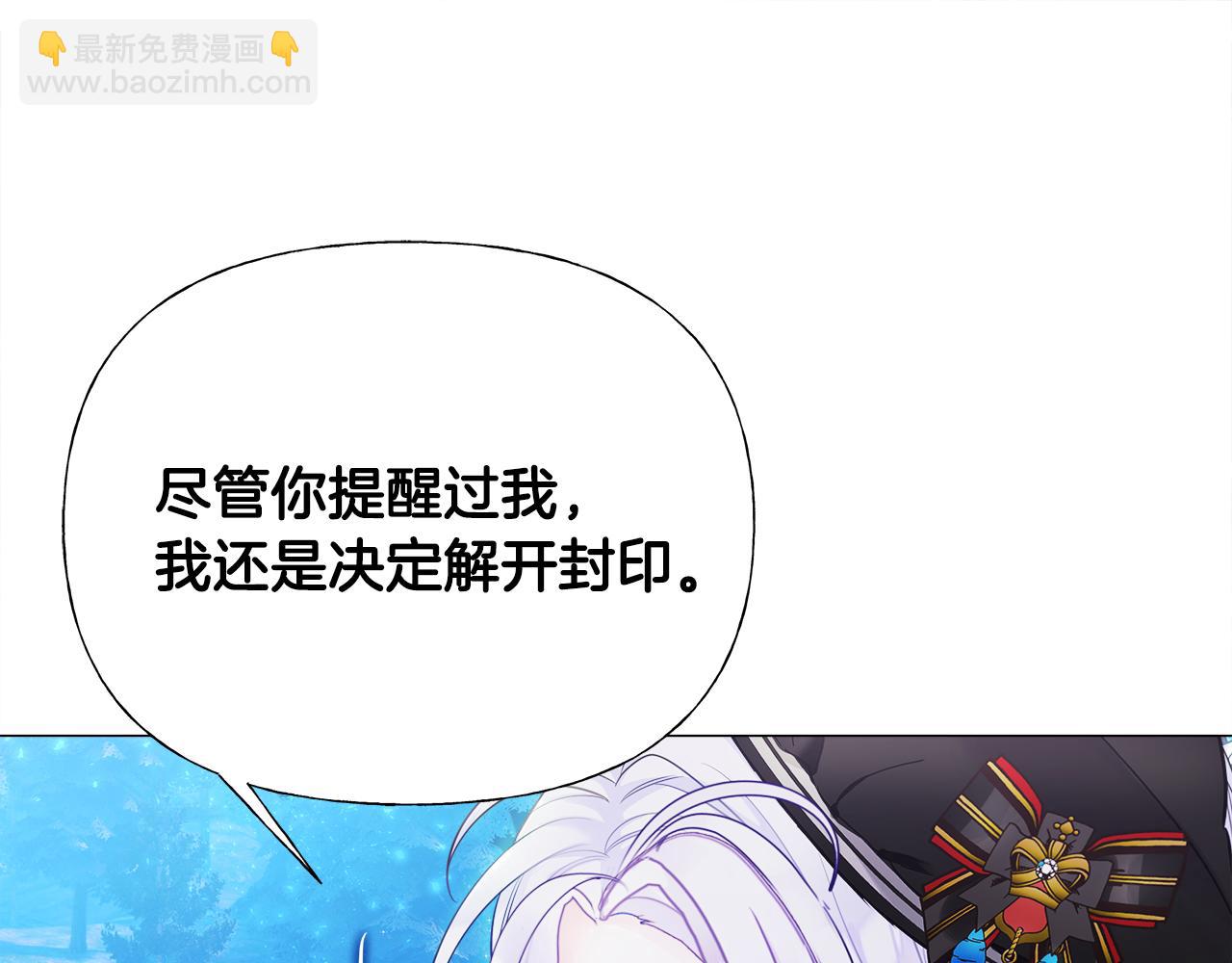 第64话 变身傻白甜120