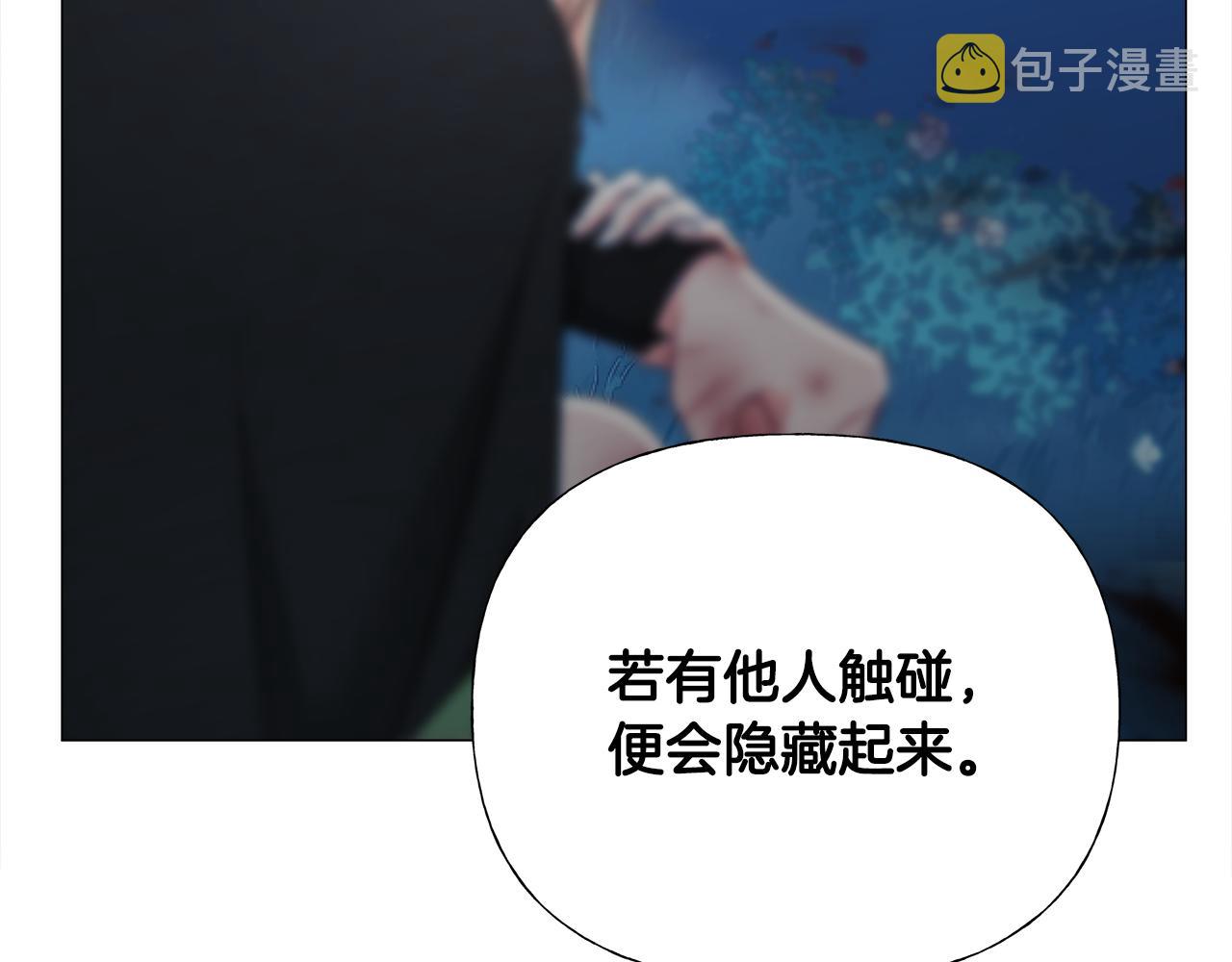 第63话 失忆21