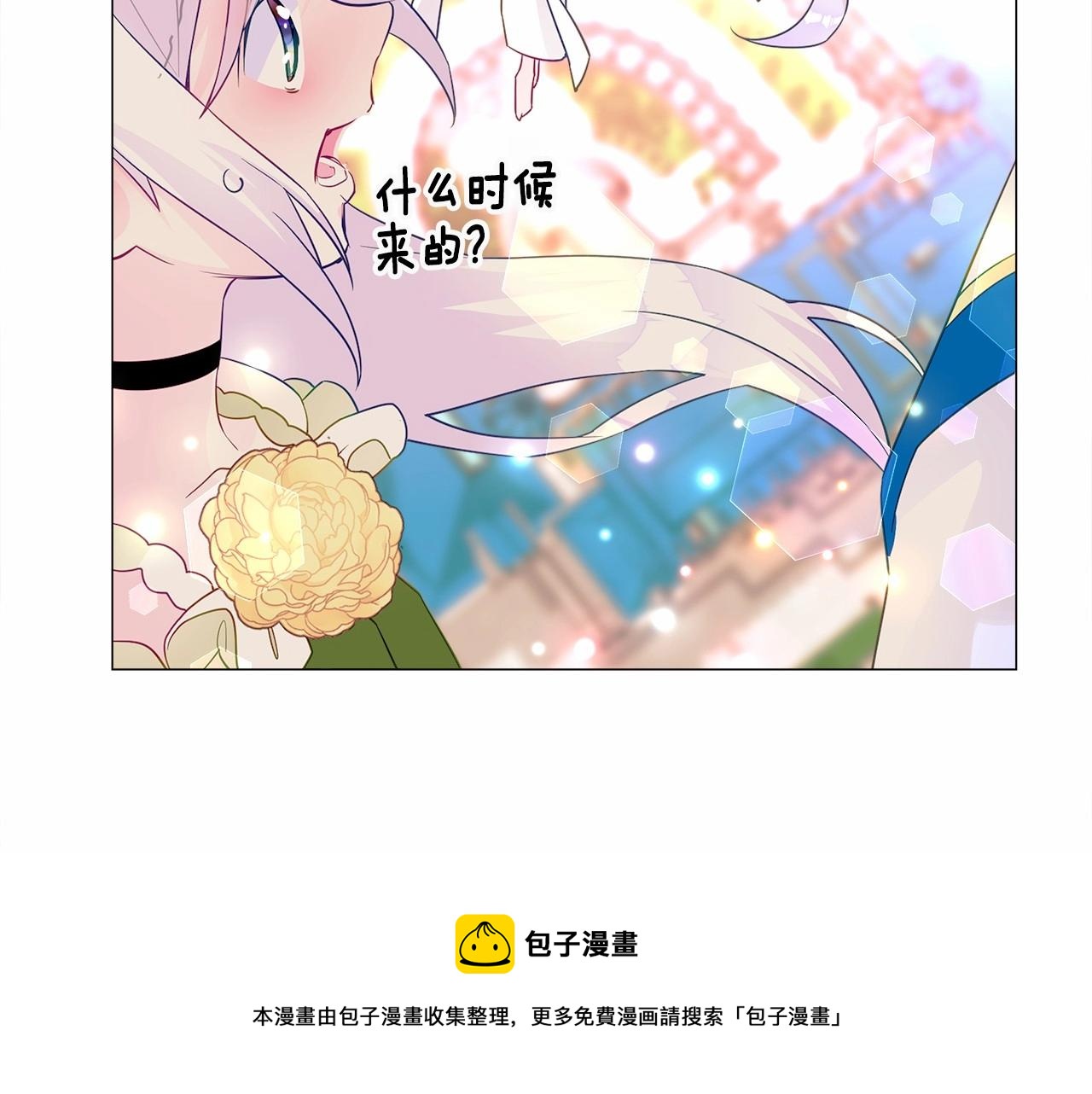 第16话 危险降临!170
