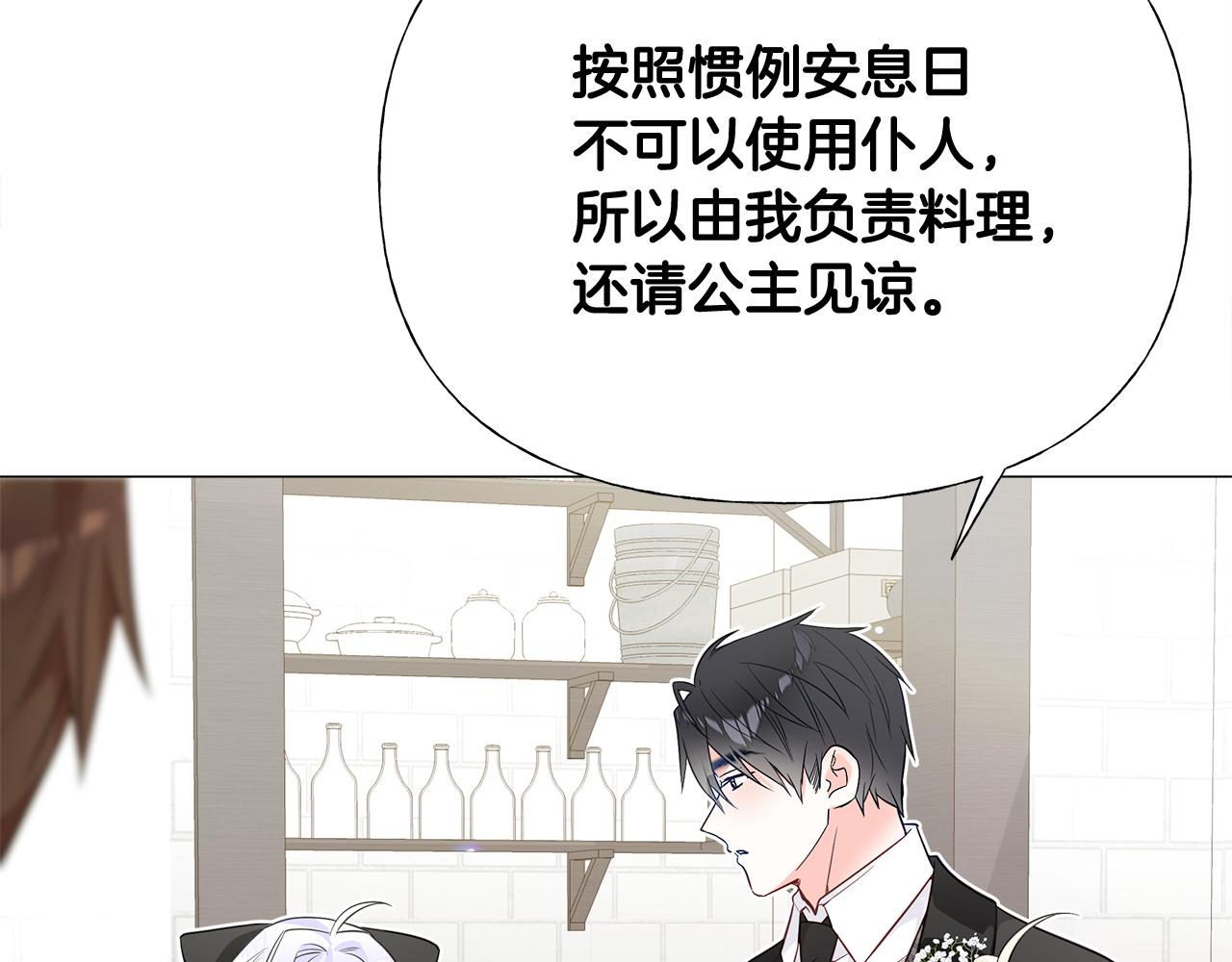 第42话 我被绑架了？123