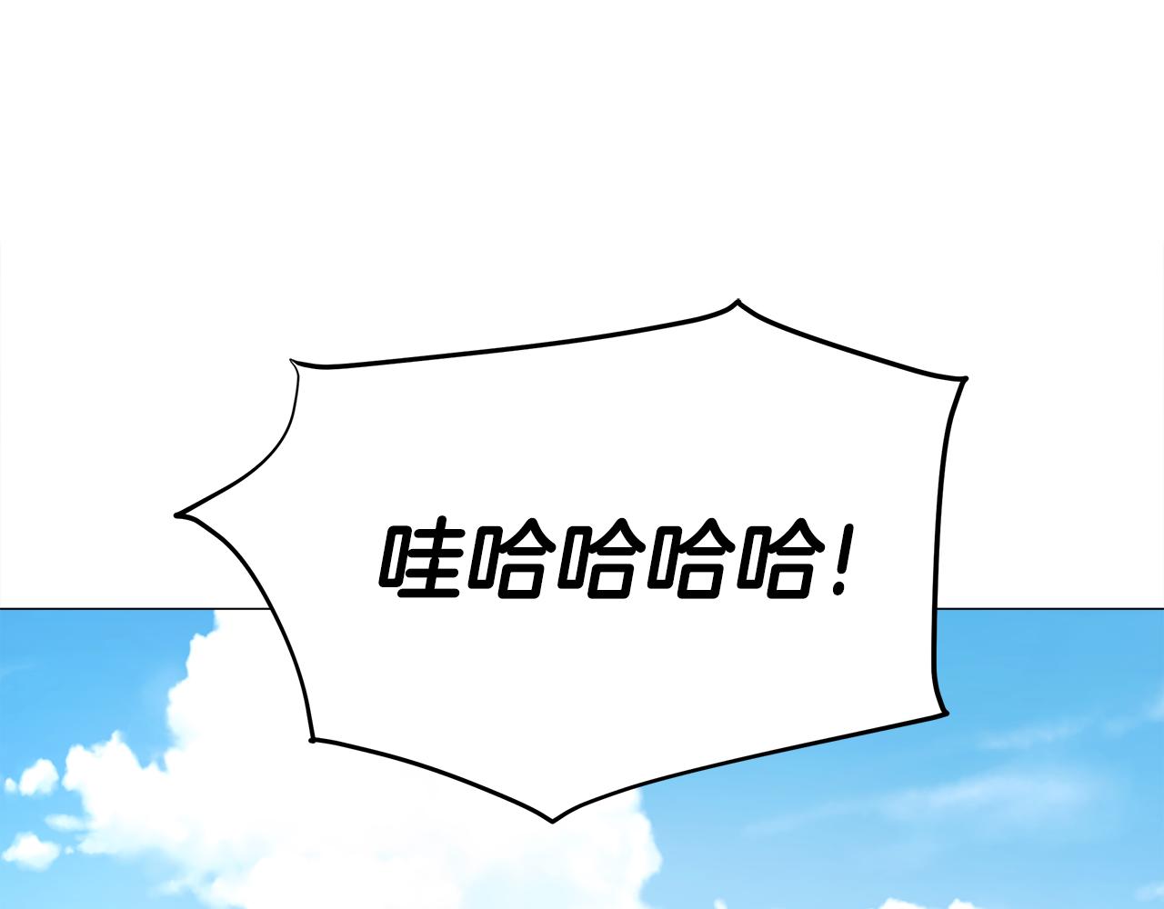 第71话陷入危机41