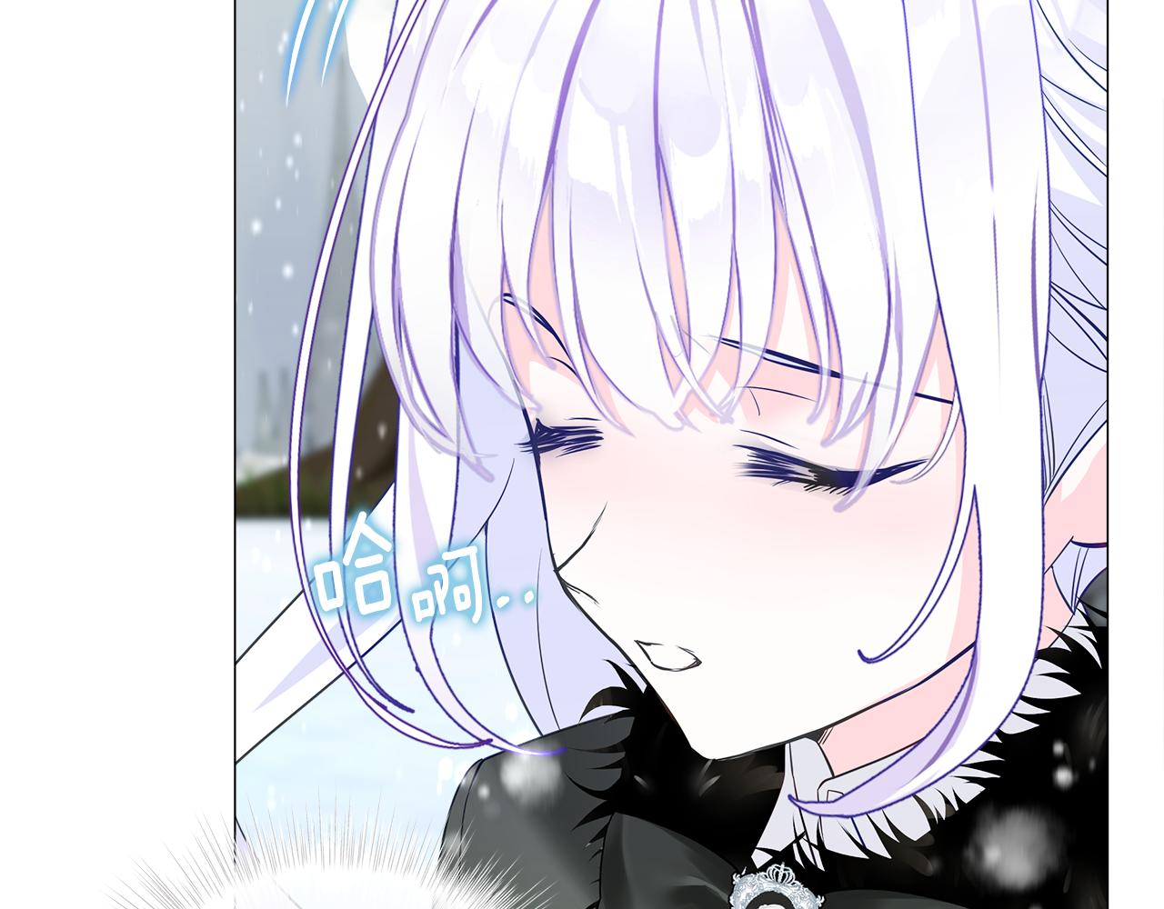 第45话 萝卜腿？！102