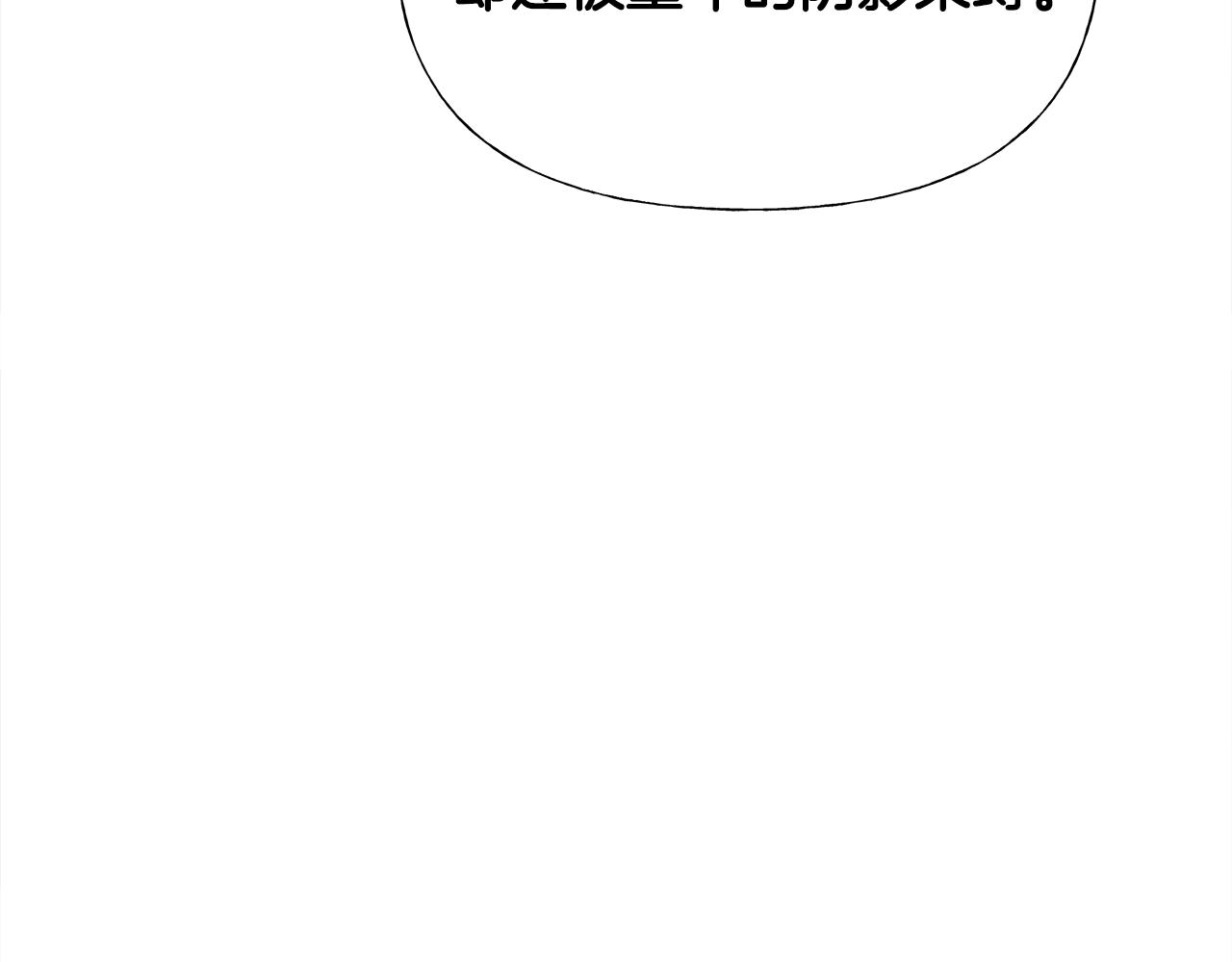 第66话 胆小鬼爸爸108