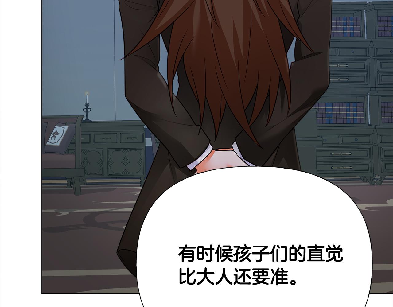 第67话 查明真相151
