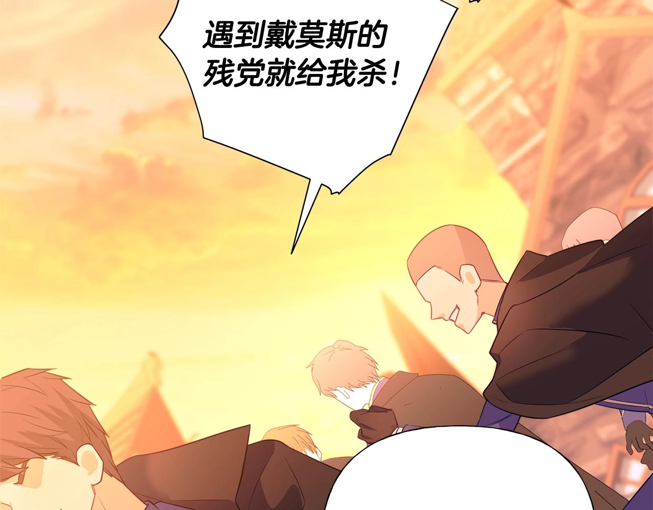 第36话 真正的骑士70