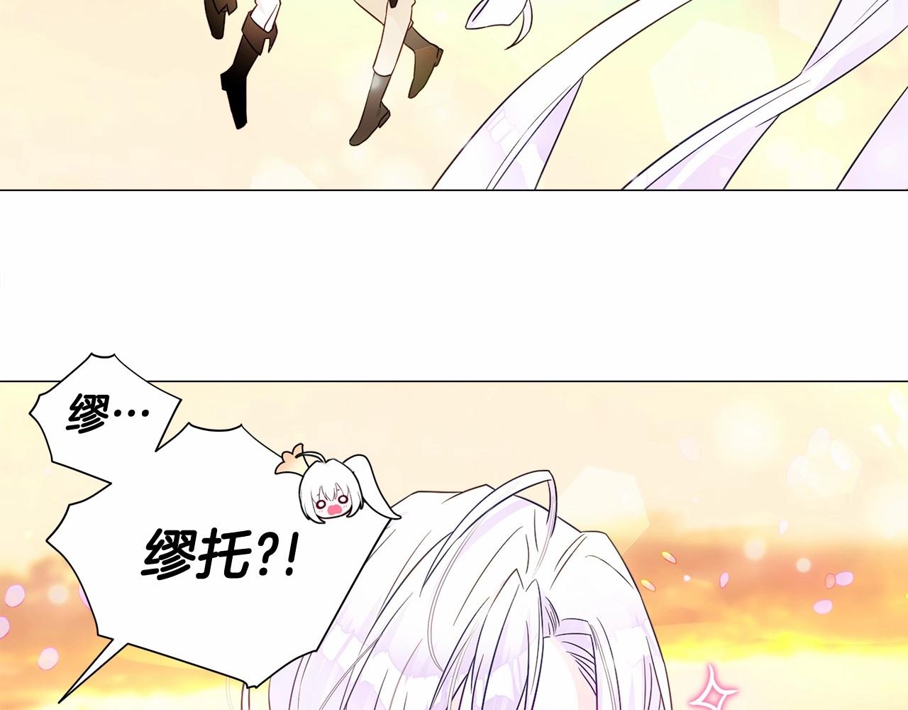 第15话 成为钟塔上的公主167