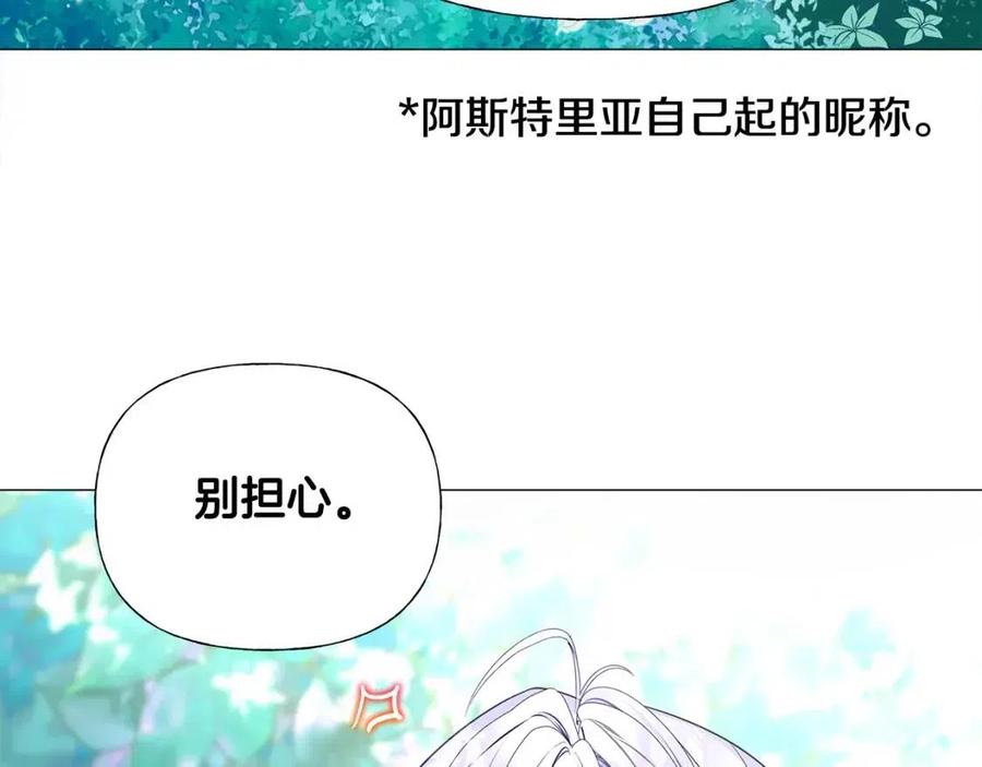 第48话 求和好162