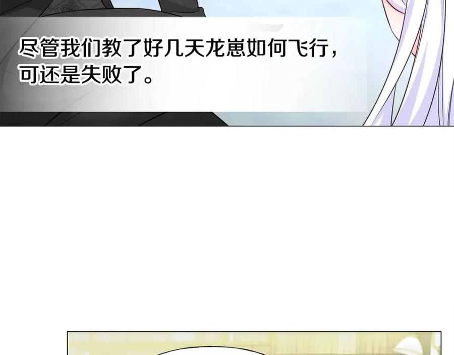 第50话 怀疑人生186