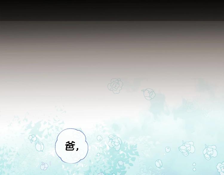 第6话 和第二个爸爸见面（3）7