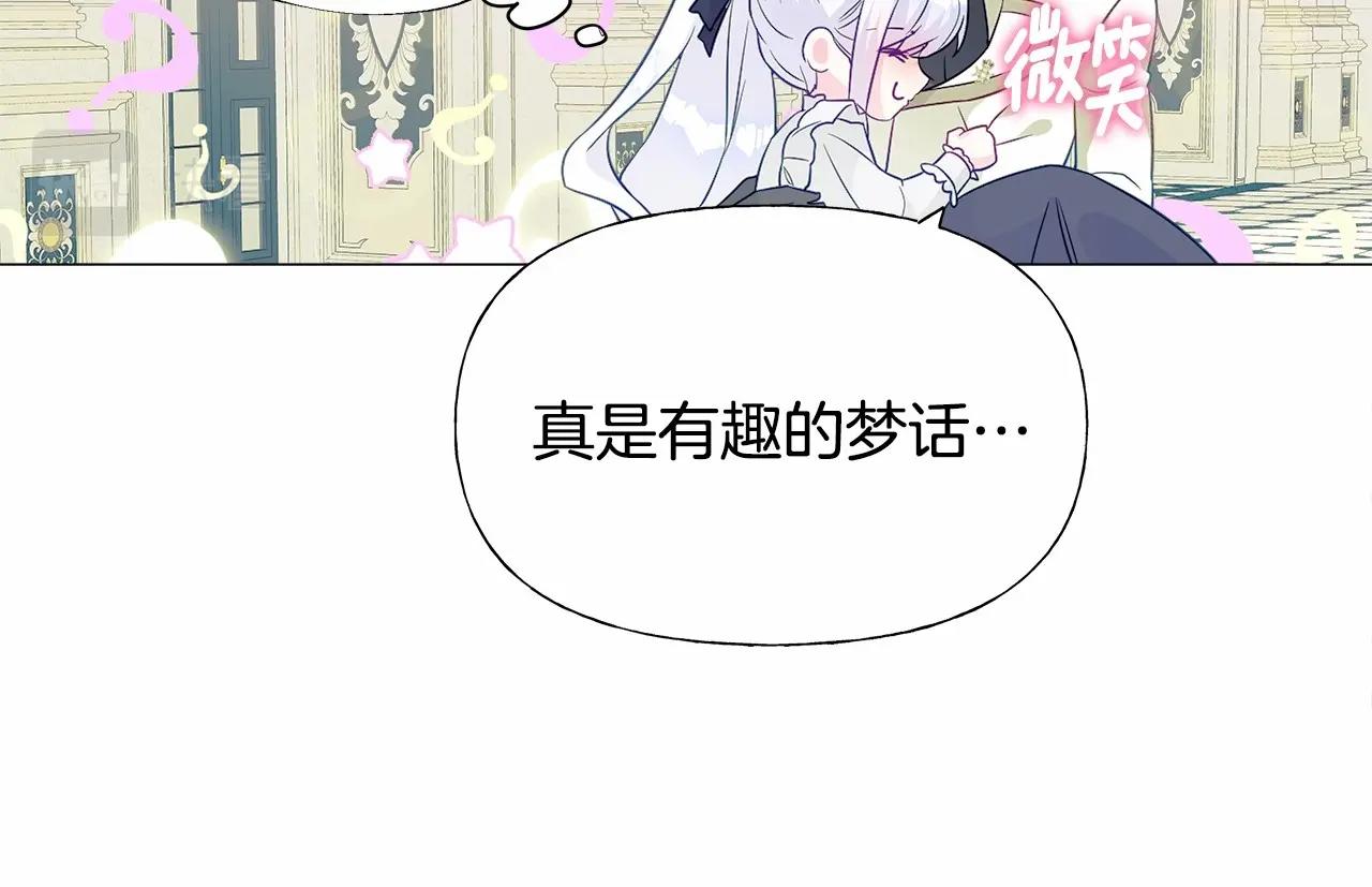 第22话 因为寒酸才有意义25