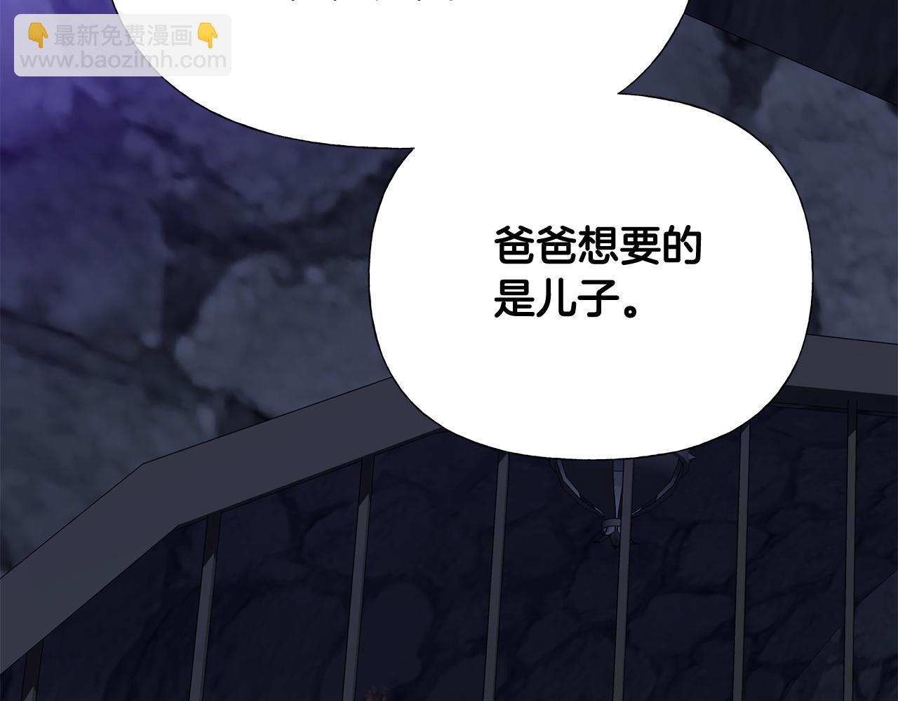 第44话 初遇129