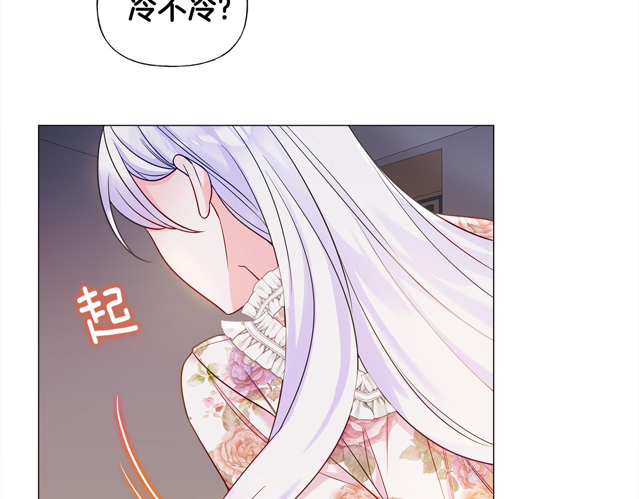 第65话 害怕76