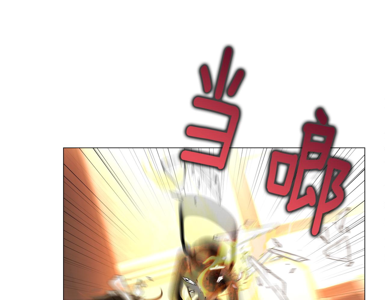 第69话 大乌龙164