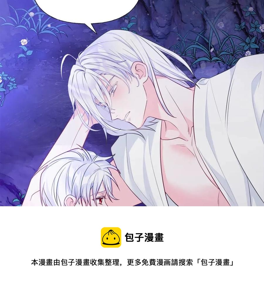 第48话 求和好136
