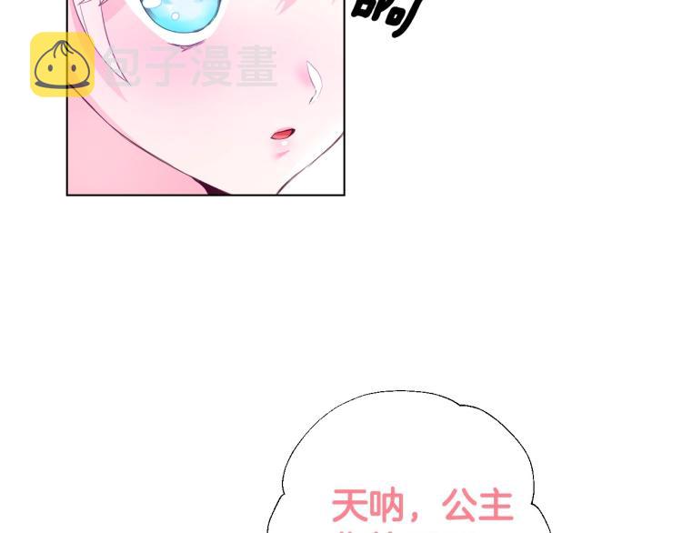 第2话 重生为夭折的公主50