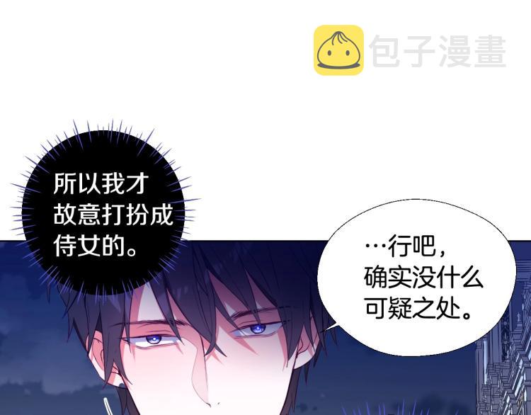 第3话 为了活命，赶紧逃！85