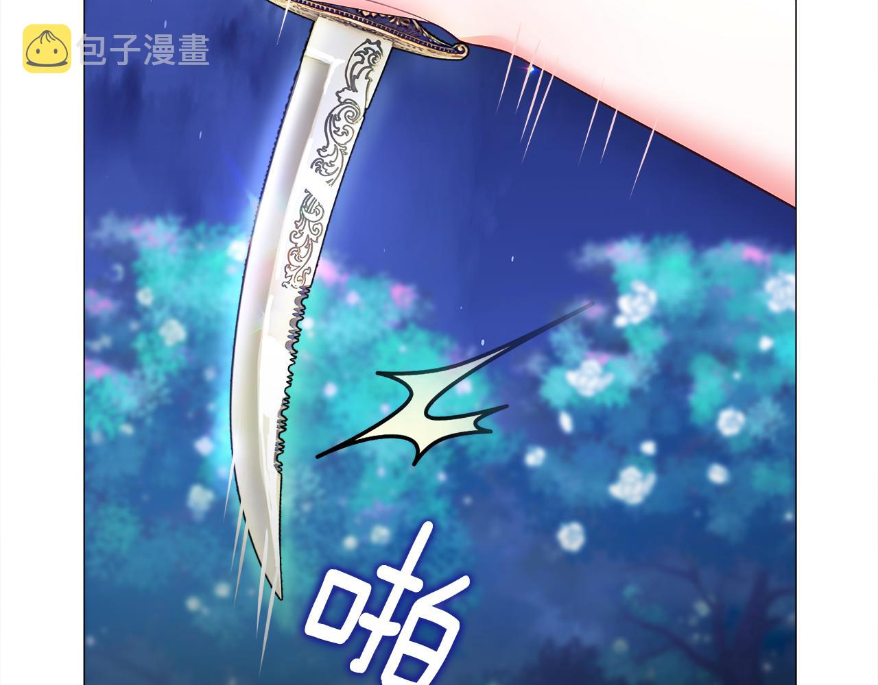 第63话 失忆44