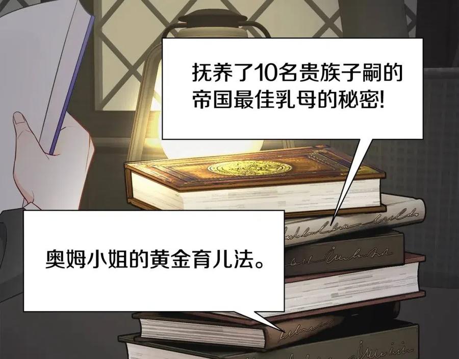 第48话 求和好6