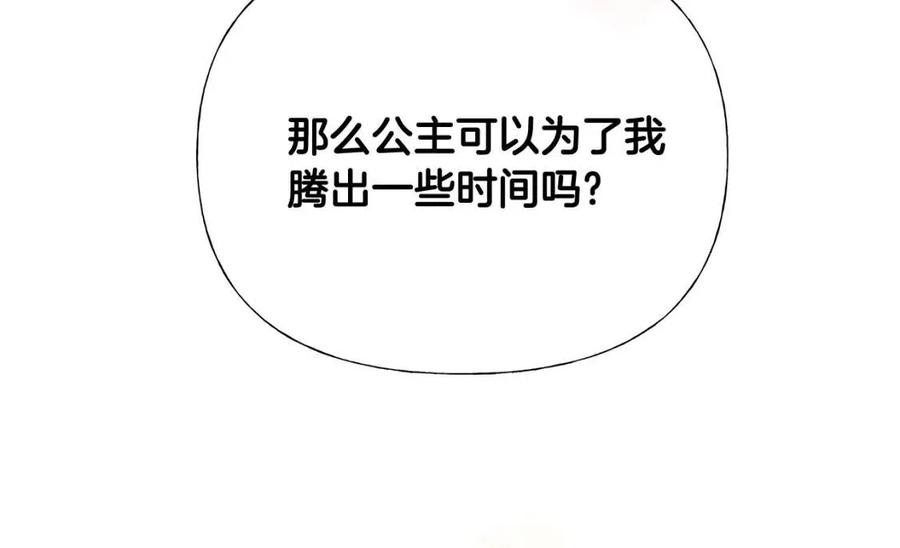 第37话 夜市7