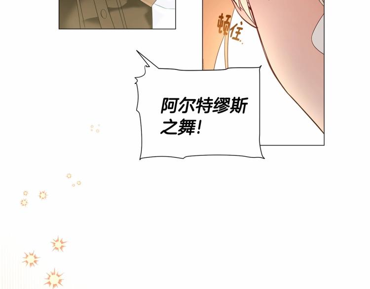 第4话 和第二个爸爸见面（1）57