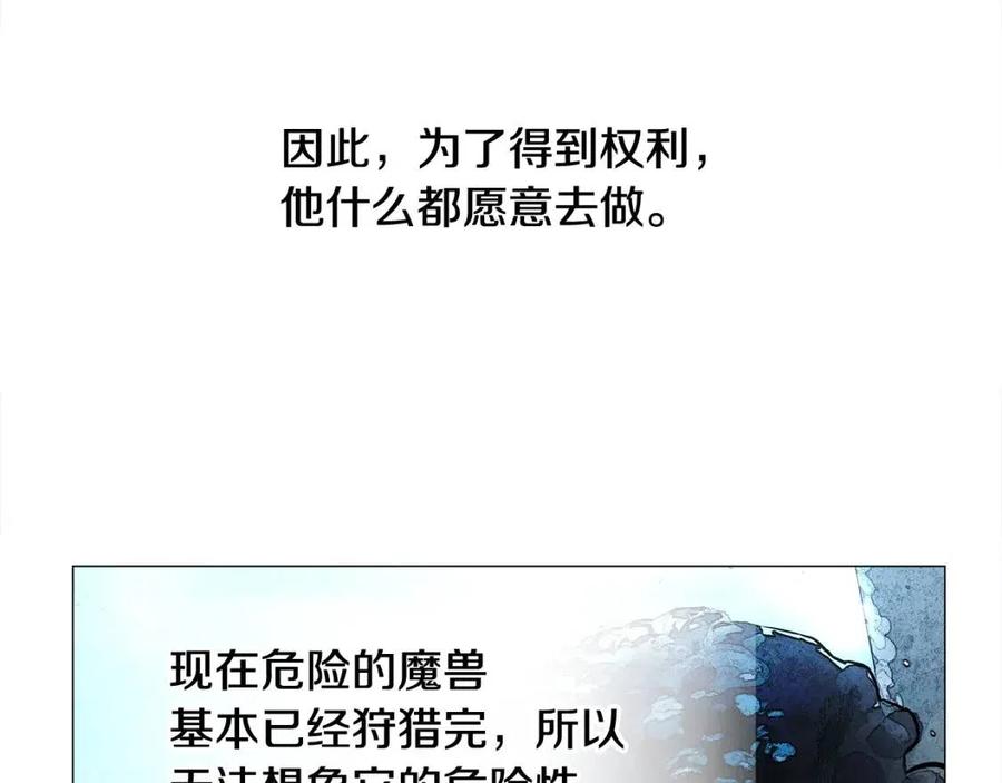 第49话 原因129