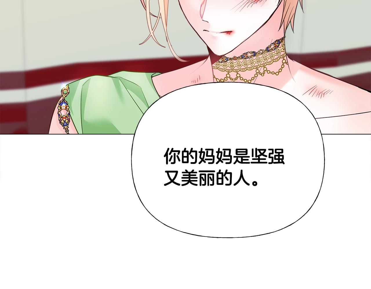 第66话 胆小鬼爸爸148