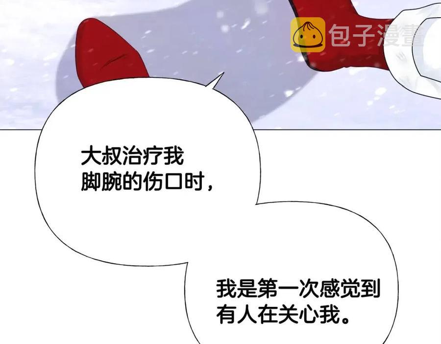 第51话 救赎101