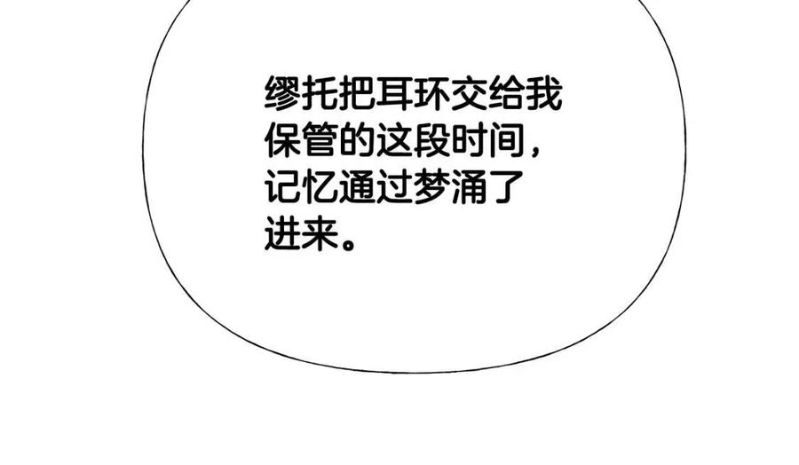第54话 原因149