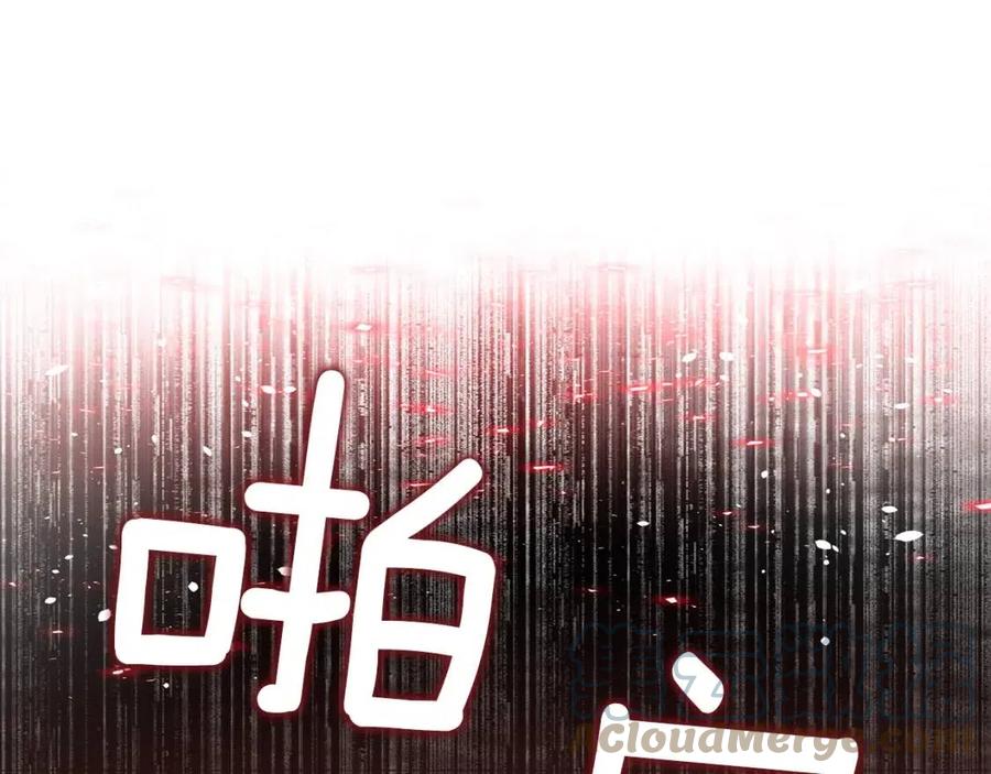 第38话 真正的皮衣124