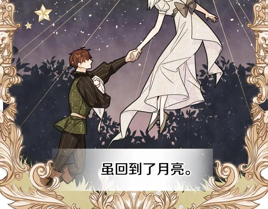 第41话 追悼会74