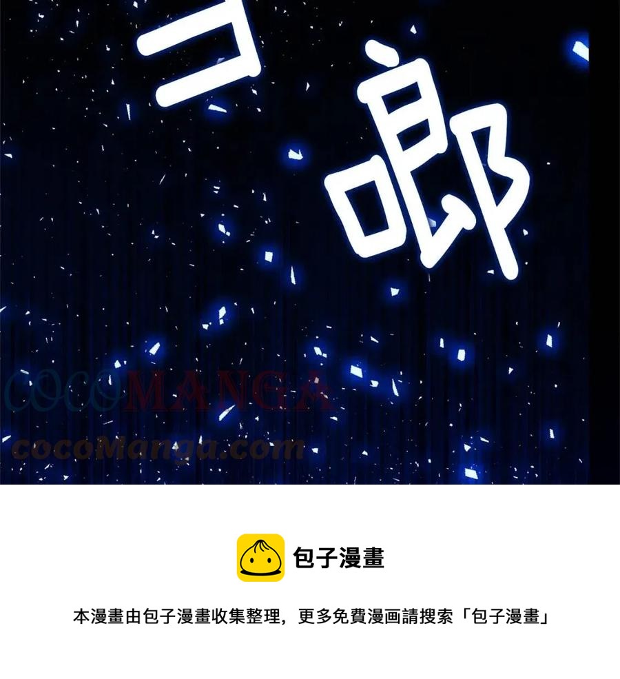 第52话 拯救12