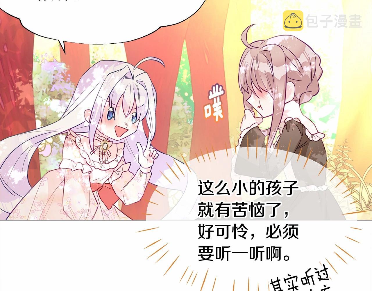 第28话 控制不住地说教21