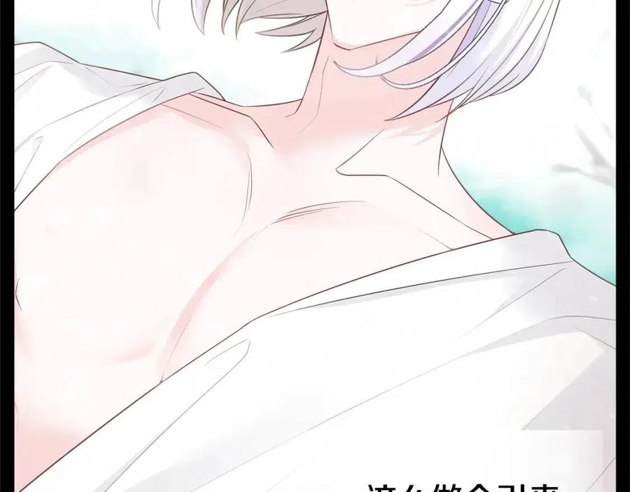 第47话 闹别扭7