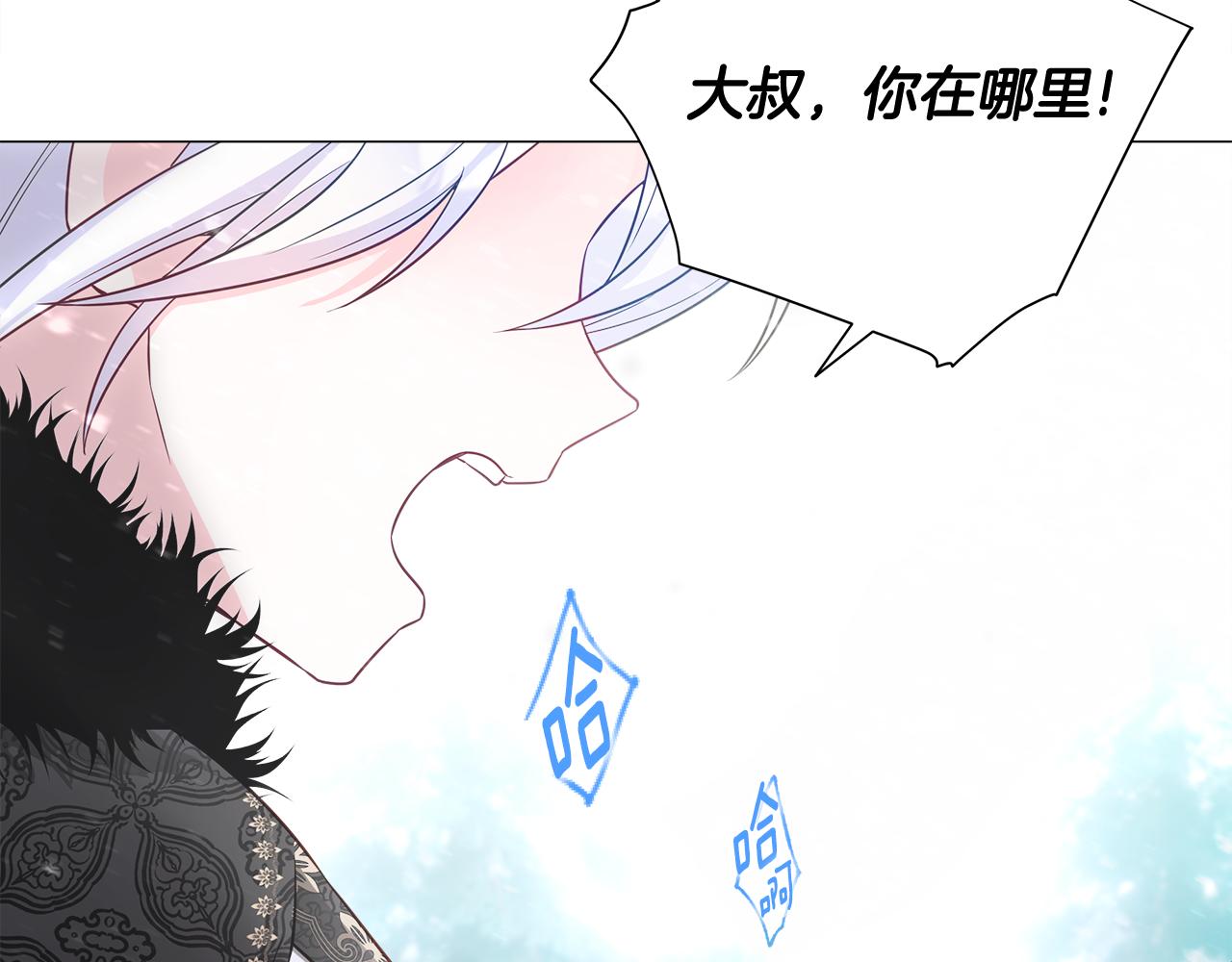 第46话 神秘少年71