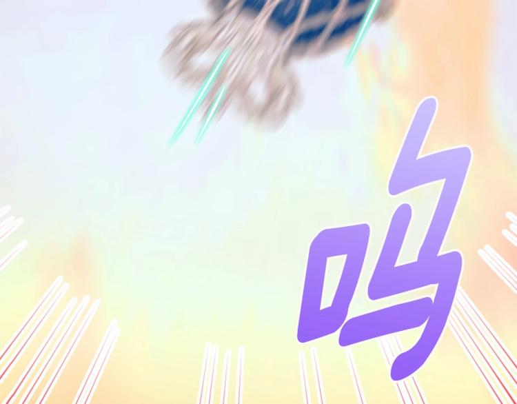 第17话 见到艾莫！19
