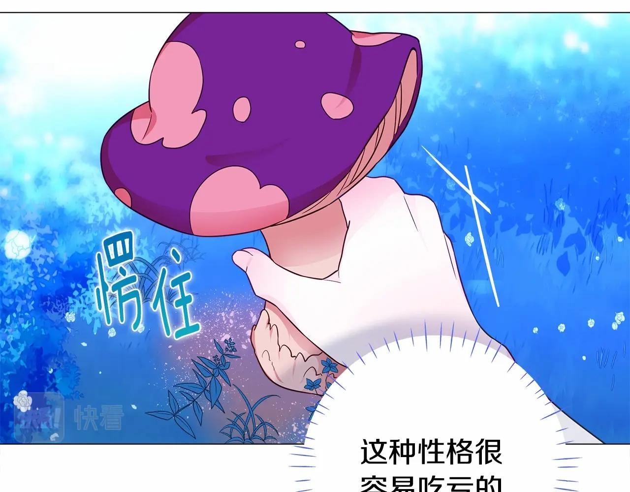 第12话 不存在的命运77