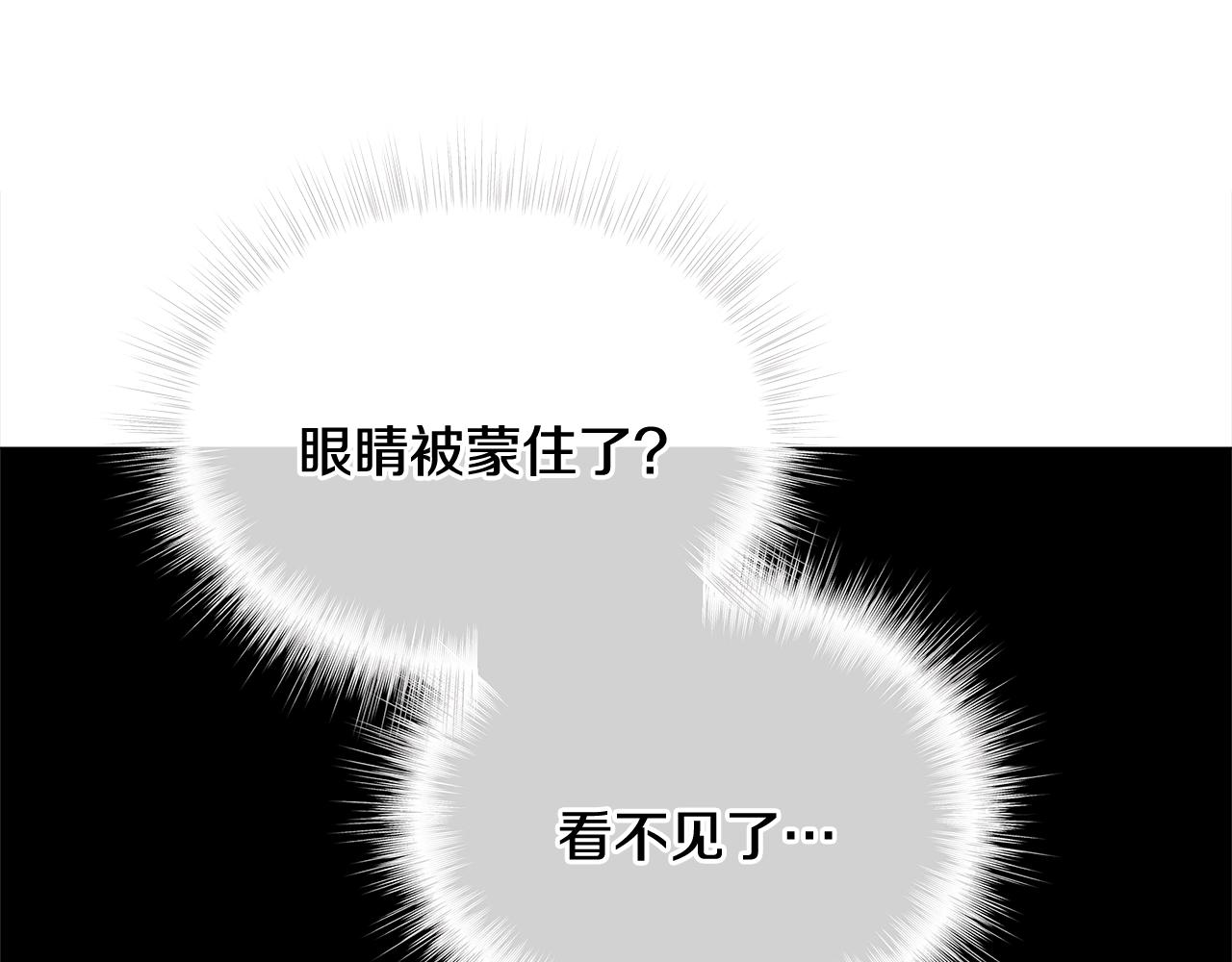 第35话 蜥蜴皮衣125