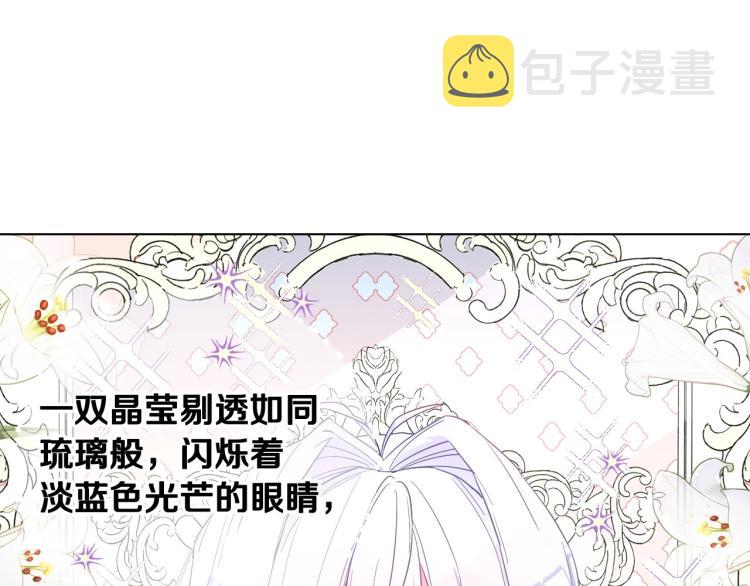 第2话 重生为夭折的公主22