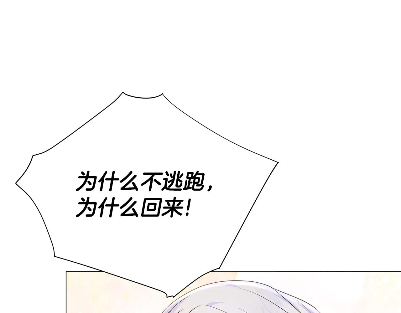 第75话美救英雄58