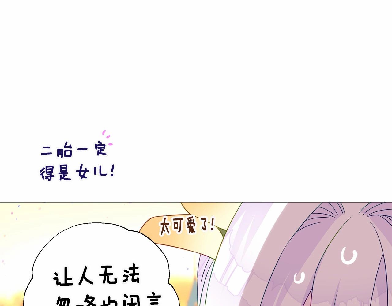 第15话 成为钟塔上的公主62