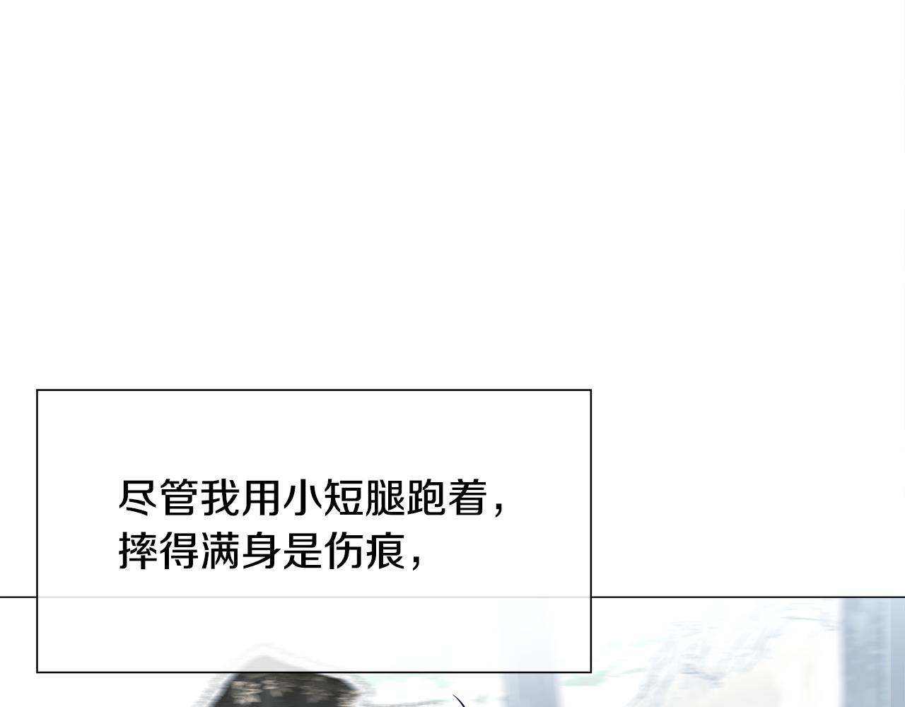第44话 初遇87