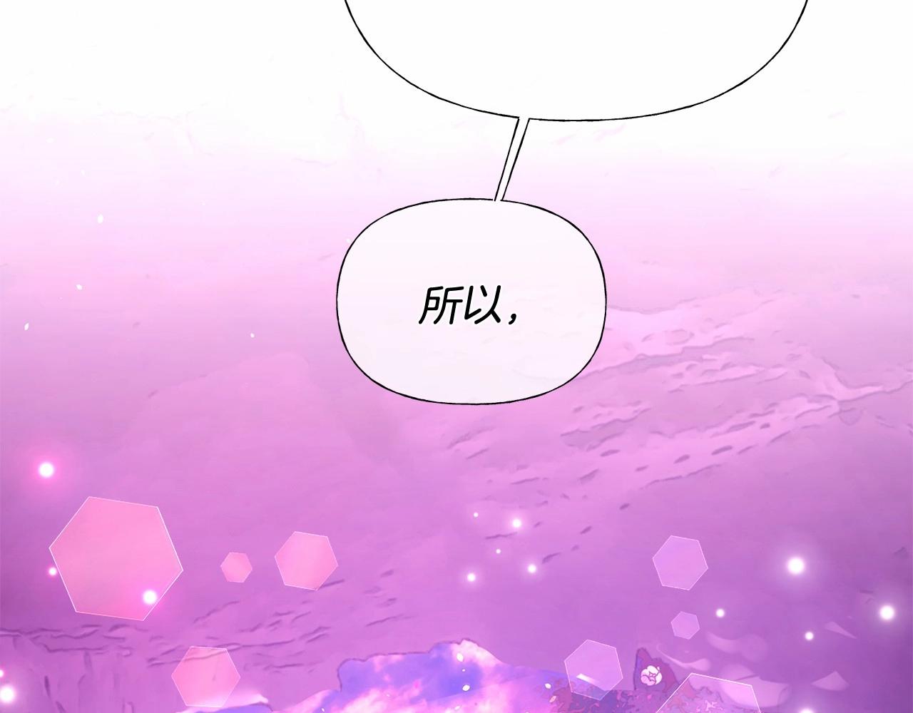 第13话 发誓守护您122
