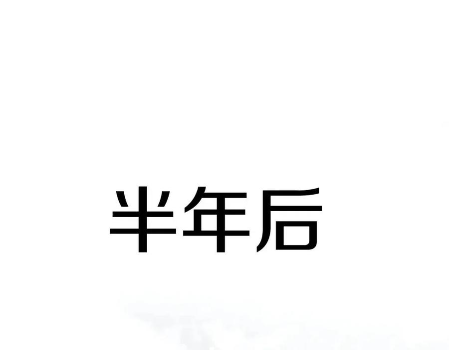 第41话 追悼会95