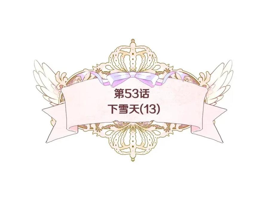 第53话 出事了45