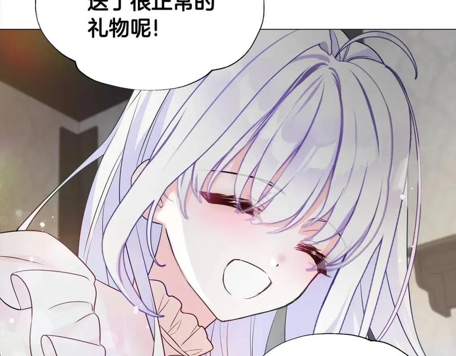 第48话 求和好83
