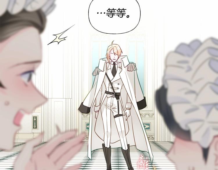 第21话 被发现是天才了！40