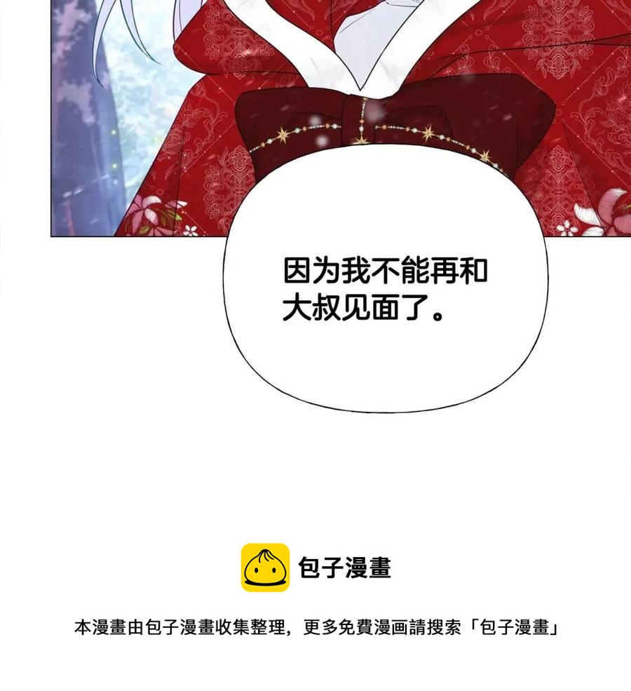 第51话 救赎104