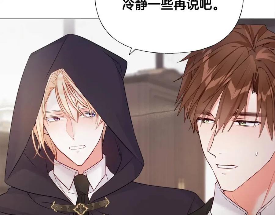 第47话 闹别扭135