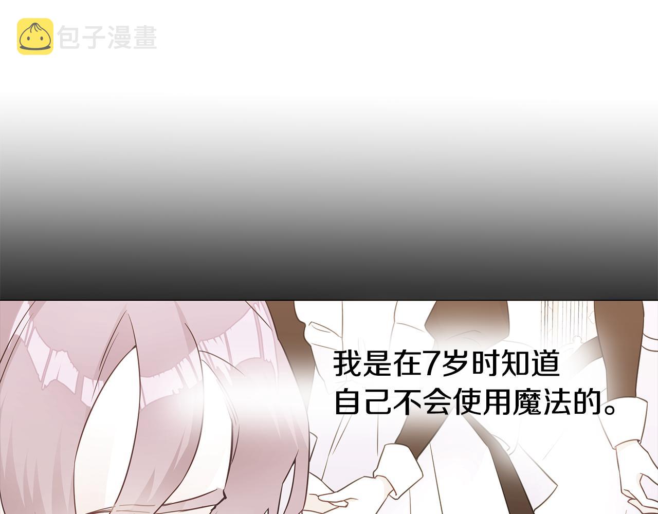 第61话 解除封印的办法96